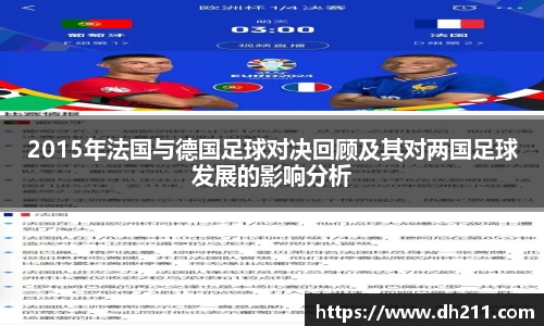 bb贝博艾弗森官方网站