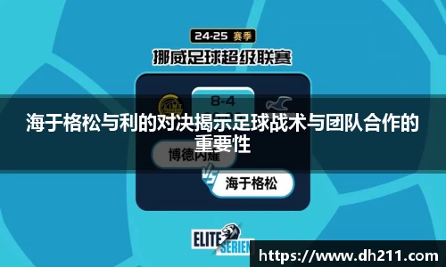 bb贝博官网