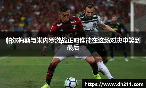 bb贝博艾弗森官方网站