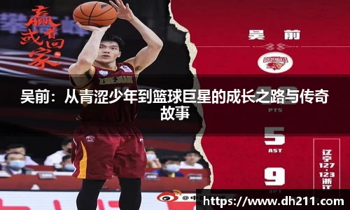 艾弗森贝博ballbet官网